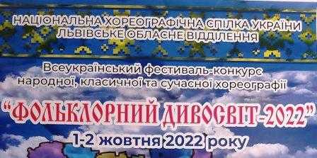 Юні вихованці хореографічного колективу 