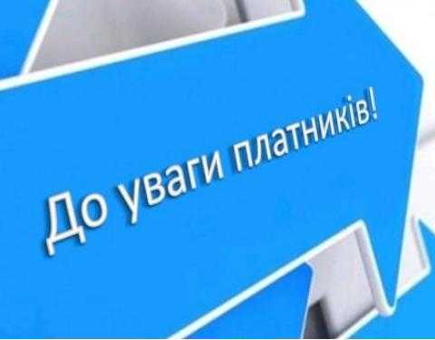 Ведення обліку доходів ФОПу-єдиннику за ставкою 2%