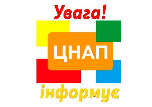 РЕЄСТРУЄМО НАРОДЖЕННЯ, СМЕРТІ, ШЛЮБИ У ГРОМАДІ